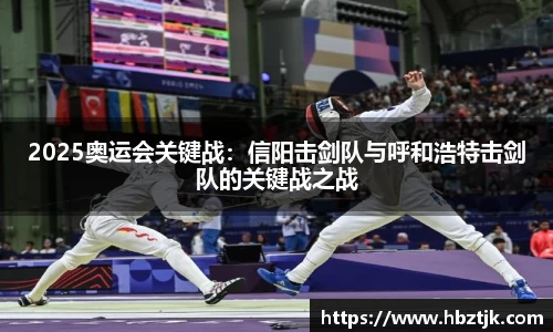 JN江南体育