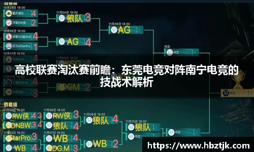 JN江南体育