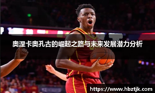 JN江南体育官网
