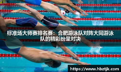 JN江南体育
